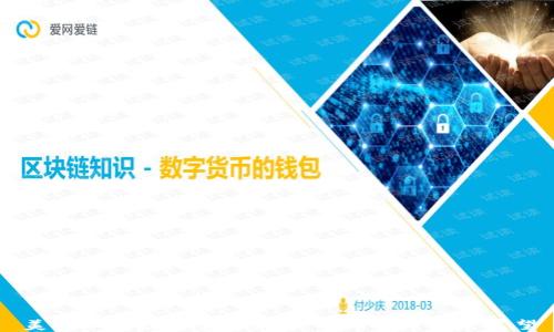 
美国加密数字货币挖矿的现状与未来展望