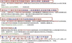最新加密货币市场分析：