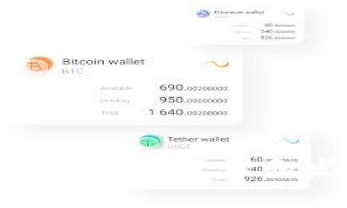 如何在苹果手机上安全地管理和发送加密货币短信
