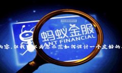 在这里，我无法为您提供
