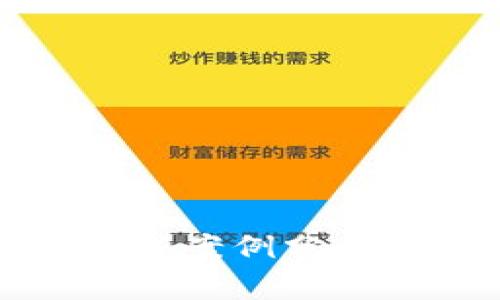 数字货币加密技术案例分析及应用视频合集