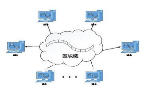 tpWallet苹果手机客户端下载及使用指南