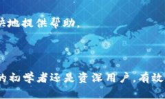   tpWallet观察钱包名称设置指南 /  guanjianci tpWall