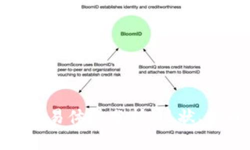 加密数字货币交易体量分析：现状、挑战与未来趋势