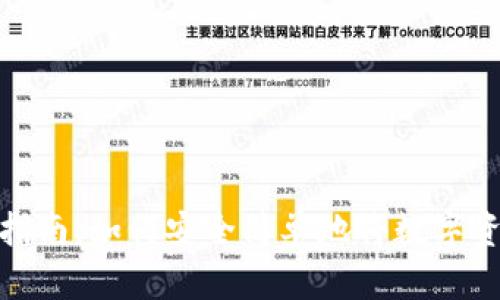加密货币提现指南：如何安全简单地将数字资产兑现为现金
