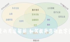 tpWallet能量的用途解析：如