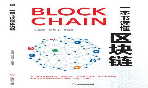 加密货币能否上市？深入解析加密货币上市的可能性与挑战