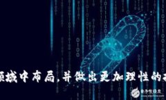   加密货币的全面解析：从