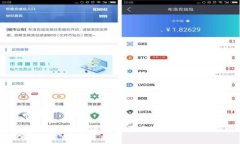 2023年加密货币领域的五大