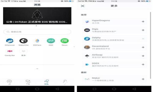 tpWallet内测：全面解读数字钱包的未来与潜力