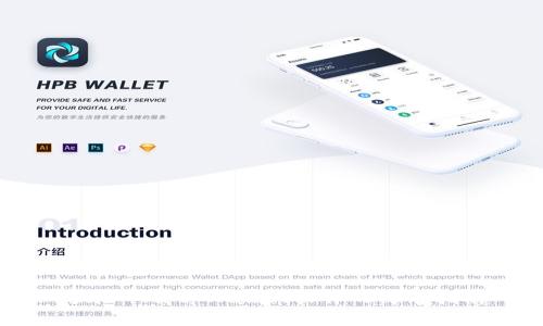 手机下载tpWallet软件的简单指南