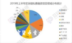 2023年英国加密货币重大事件回顾与趋势分析