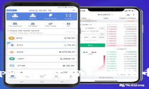 如何通过tpWallet购买比特币：新手指南