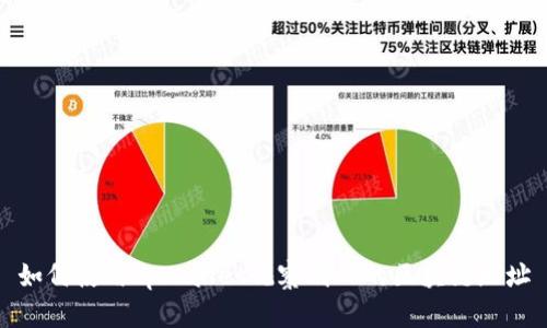 如何使用tpWallet观察别人的区块链地址