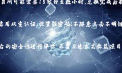   如何将tpWallet里的资金兑换为人民币 /  guanjian