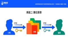 加密货币飞com：探索未来数字金融的新机遇