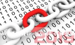 如何将币安APP提现到TP Wallet：详细步骤与注意事