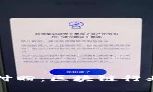 tpWallet创始人付盼：区块链行业的先锋与创新者