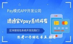 思考一个贴近并且，放进