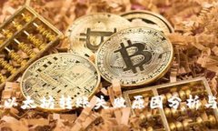 tpWallet以太坊转账失败原因分析与解决方案
