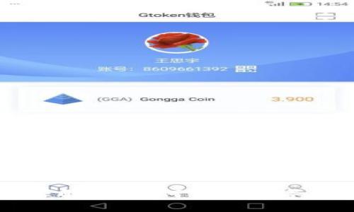 tpWallet资产溯源解析：如何保障数字资产的安全与透明