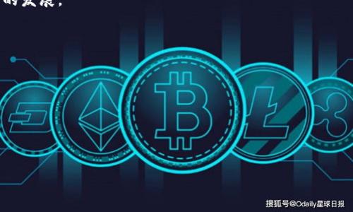 虚拟微信钱包制作软件：轻松创建属于你的数字钱包

虚拟微信钱包, 钱包制作软件, 数字支付/guanjianci

什么是虚拟微信钱包制作软件？
随着数字经济的发展，虚拟支付方式越来越普及。特别是微信支付，凭借其便捷性和广泛的使用场景，成为了人们生活中不可或缺的一部分。虚拟微信钱包制作软件应运而生，它能够帮助用户轻松创建和管理自己的虚拟钱包。此类软件通常包括接口对接、功能自定义、界面设计等多种功能，适合个人用户和开发者使用。

虚拟微信钱包制作软件的核心优势在于其灵活性。用户可以根据自身需求定制钱包的使用场景，包括但不限于线上购物、转账、支付等。此外，这类软件也具备安全性，能够有效保护用户的交易信息和账户安全。很多此类软件提供了多种验证机制，例如实名认证、交易密码设置、动态密码等，确保用户在使用过程中的安心。

如何选择虚拟微信钱包制作软件？
在选择虚拟微信钱包制作软件时，需要考虑多个方面。首先是软件的安全性，包括加密技术、认证机制等。如果软件提供一系列安全工具，可以增强用户的信任感。其次，功能是衡量软件优劣的重要标准，用户可以通过对比不同软件的功能，找到更适合自己的产品。

另外，用户体验也是一个重要的选择标准。用户在使用软件时需要简便易操作，良好的用户界面和使用流畅性可以大大提升用户的使用体验。最后，考虑到服务功能，用户需要了解软件的售后支持和更新维护情况，确保在使用整个生命周期内都能获得良好的服务支持。

虚拟微信钱包制作软件的工作原理是什么？
虚拟微信钱包制作软件的工作原理主要包括三个部分：用户账户管理、支付接口管理和数据安全保护。

用户账户管理是指对用户的基本信息、消费记录、支付密码等数据的统筹管理。用户在注册时需要提供相关信息，并通过系统生成的加密方式进行存储。为了保护用户的隐私，制作软件会采用一定的加密技术，确保这些信息只有经过授权的人员能够访问。

支付接口管理则是连接虚拟钱包与支付平台的桥梁。软件通过调用相关的支付接口，完成用户的各类支付行为。从而让用户在进行消费时，能够迅速完成支付，体验到快速便捷的服务。

最后，数据安全保护是虚拟微信钱包制作软件的重要功能。通过多个层次的安全防护，确保用户的交易信息、账户信息不被盗取。例如，某些软件支持动态验证码、指纹识别等多种身份验证方式，提高了安全性。

虚拟微信钱包制作软件的潜在风险有哪些？
尽管虚拟微信钱包制作软件具有便捷性和灵活性，但也存在一定的潜在风险。首先，数据泄露是一个普遍存在的问题，用户的个人信息、交易记录等都可能被恶意攻击者获取。此外，一些不法分子还可能利用虚拟钱包进行诈骗活动，不法交易频繁发生。

其次，不同软件的安全等级差异较大，部分软件提供的安全措施可能无法满足用户的需求。这种情况下，用户在使用这些软件时将面临较大的风险。因此，选择知名、受信任的虚拟钱包制作软件至关重要。

另外，虚拟电脑或手机被黑客攻击的风险也是一个不容忽视的问题，用户在使用虚拟钱包时应保持警惕，避免在公共网络环境中进行重要交易。同时，用户也需要定期更改密码，避免使用容易被破解的密码，增加虚拟账户的安全性。

如何保护你的虚拟微信钱包安全？
保护虚拟微信钱包安全的关键在于用户的自身防范。第一步是设置一个复杂的密码，避免使用自己的生日、名字等容易被猜中的信息。定期更换密码，能够有效降低被盗风险。

其次，增强对软件的安全性要求，包括选择具有安全保障的制作软件、了解软件开发和运营团队的背景等。此外，可以开启双重认证，确保账户在登录和转账时都需要经过多重验证，增加安全性。

最后，定期监控自己的交易记录，若发现任何异常交易，应及时联系相关服务提供商进行处理。此外，用户还应定期更新软件版本，确保其操作环境中安装的是最新的安全补丁，降低被攻击的风险。

虚拟微信钱包制作软件的未来趋势
随着科技的不断进步，虚拟微信钱包制作软件也在不断演化。未来，这类软件将更加注重用户体验，结合最新的科技成果，提供更加智能化的服务。例如，引入人工智能算法，根据用户的消费习惯进行个性化推荐，提高用户的使用体验。

另外，区块链技术的应用也是未来的一大趋势，它将为虚拟钱包的安全性和透明性提供保障。通过区块链，实现更安全可信的交易记录，将大大提高用户的信任度。

最后，随着移动支付的普及，虚拟微信钱包制作软件将不断拓展应用场景，例如结合线下实体店、跨境支付等多种支付方式，推动数字经济的发展。

### 常见问题
1. **虚拟微信钱包制作软件是否合法？**
2. **使用虚拟微信钱包制作软件的费用是多少？**
3. **虚拟微信钱包如何进行充值和提现？**
4. **虚拟微信钱包制作软件支持的支付方式有哪些？**
5. **虚拟微信钱包的使用场景和应用有哪些？**

根据上述问题，每个问题分段进行详细解答。由于瑕疵限制，具体解答省略。如需进一步探讨或详细解答，请告知。