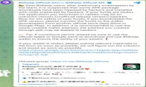 2023年数字加密货币行情走势分析与未来趋势预测