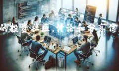   女子被骗加密货币：如何识别与预防诈骗的最佳