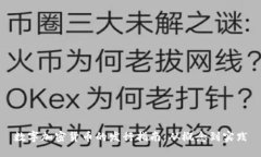 数字加密货币的发行指南：从概念到实践