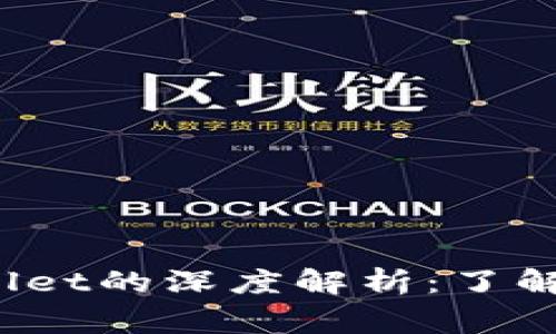 芝麻、必客与tpWallet的深度解析：了解黑科技背后的故事