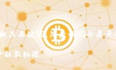 好的，首先，我将为您提供一个  和相关关键词，