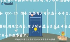   tpWallet自动转出：轻松管理你的数字资产 /  gu