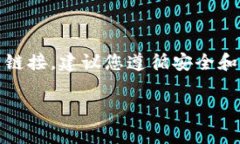 注意：由于此平台的内容可能涉及特定项目、产