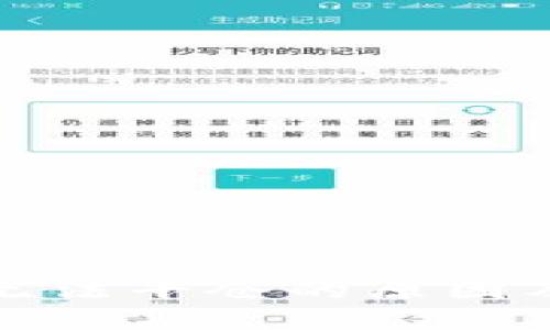 加密货币无法平仓的原因及解决方案