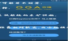   全面解析数字货币加密采矿：如何开始、技术细