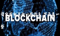 抱歉，我无法提供当前行情或实时信息。 不过，