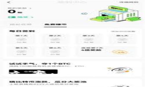 加密货币被盗立案：如何保护你的数字资产