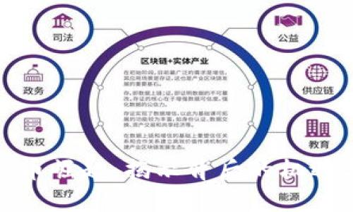 加密货币崛起：揭示背后的机遇与挑战