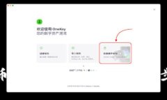 如何将数字货币提取到tpWallet：详细步骤与注意事