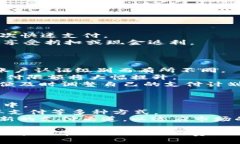 tiaoti全面解析tpWallet电子钱包：功能、优势与使用