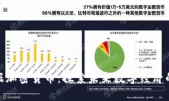 天下数据加密货币：探索未来数字经济的新机遇