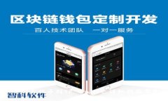 如何将USDT从欧易提币到TP Wallet：详细指南与常见