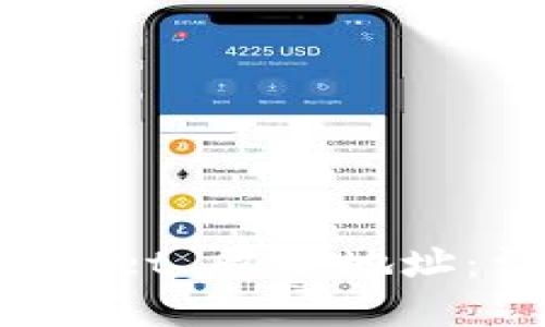 如何获取 tpWallet 收款地址：详细指南与技巧