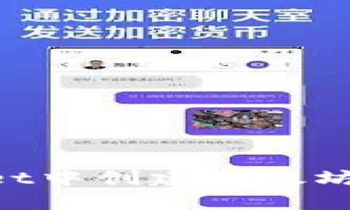 如何在tpWallet中创建以太坊钱包：详细指南