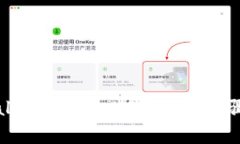 如何在tpWallet中添加HSC：详细步骤与注意事项