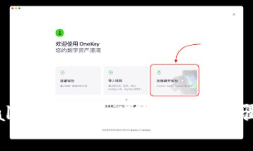 如何在tpWallet中添加HSC：详细步骤与注意事项