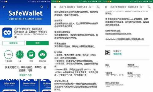 tpWallet是否支持购买猪币？详细解析与使用指南