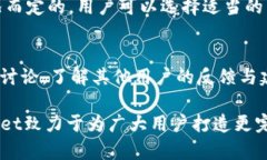   深入了解tpWallet的USDT：安全、便捷的数字资产管