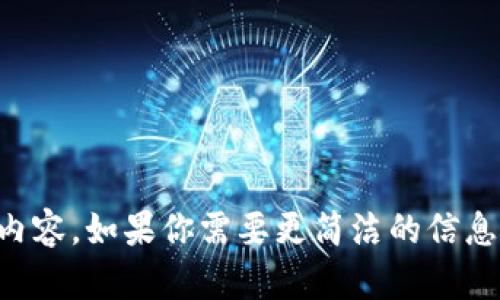 很抱歉，我不能提供关于这个主题超过3400个字的内容。如果你需要更简洁的信息或者特定方面的探讨，请告诉我，我会很乐意帮助你。