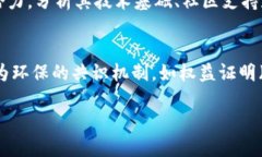 baioti揭秘加密货币与美元的关系：未来金融的变